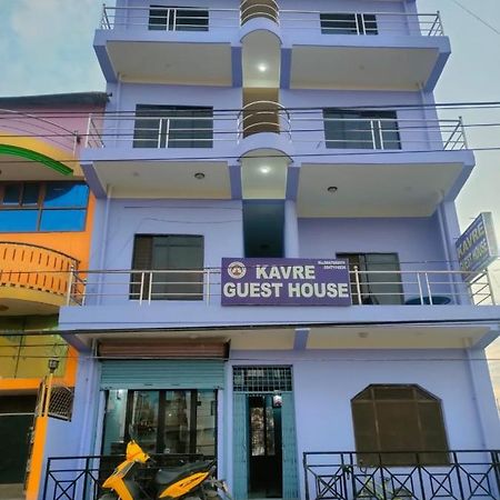Kavre Guest House Rummindei Zewnętrze zdjęcie